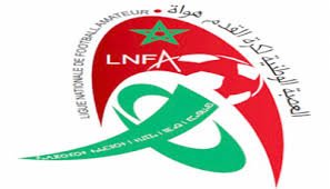 العصبة الوطنية تزف خبرا سارا لأندية الهواة