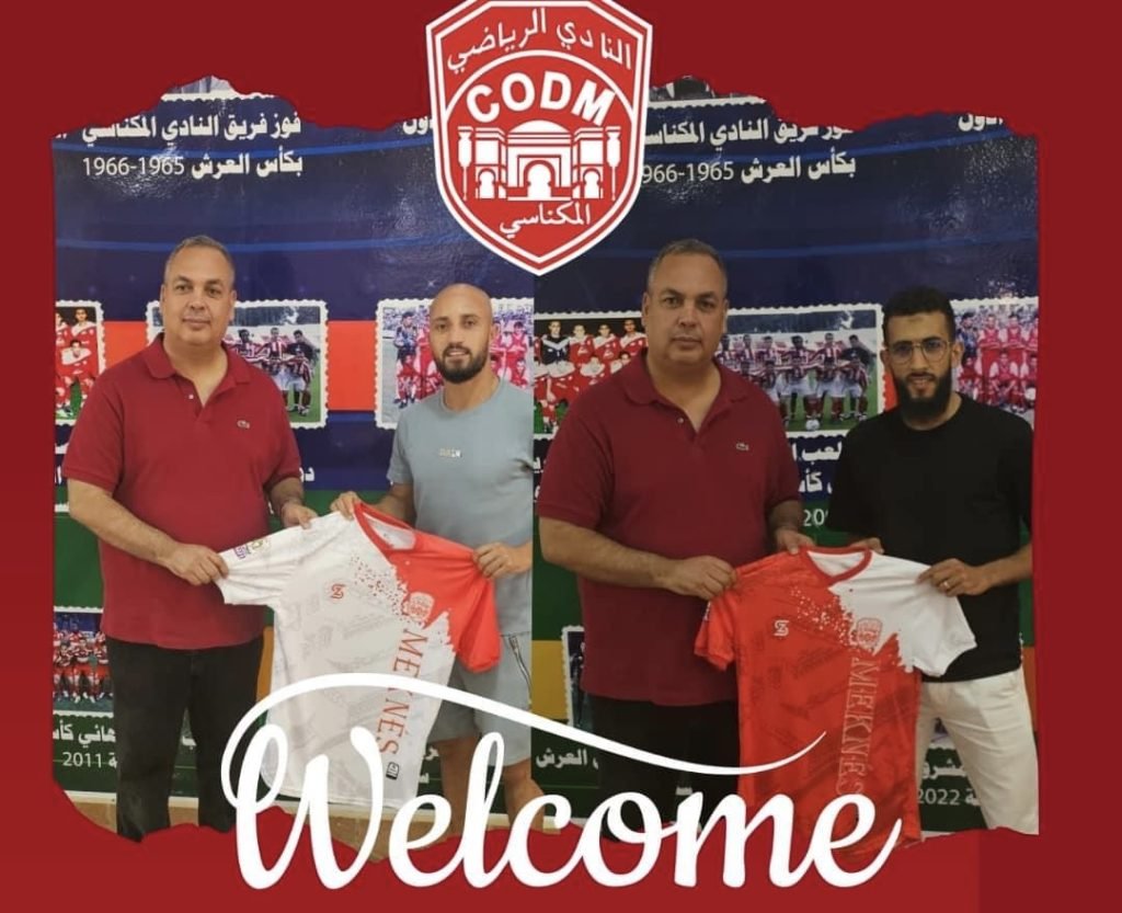 النادي المكناسي يدخل الميركاتو الصيفي بقوة