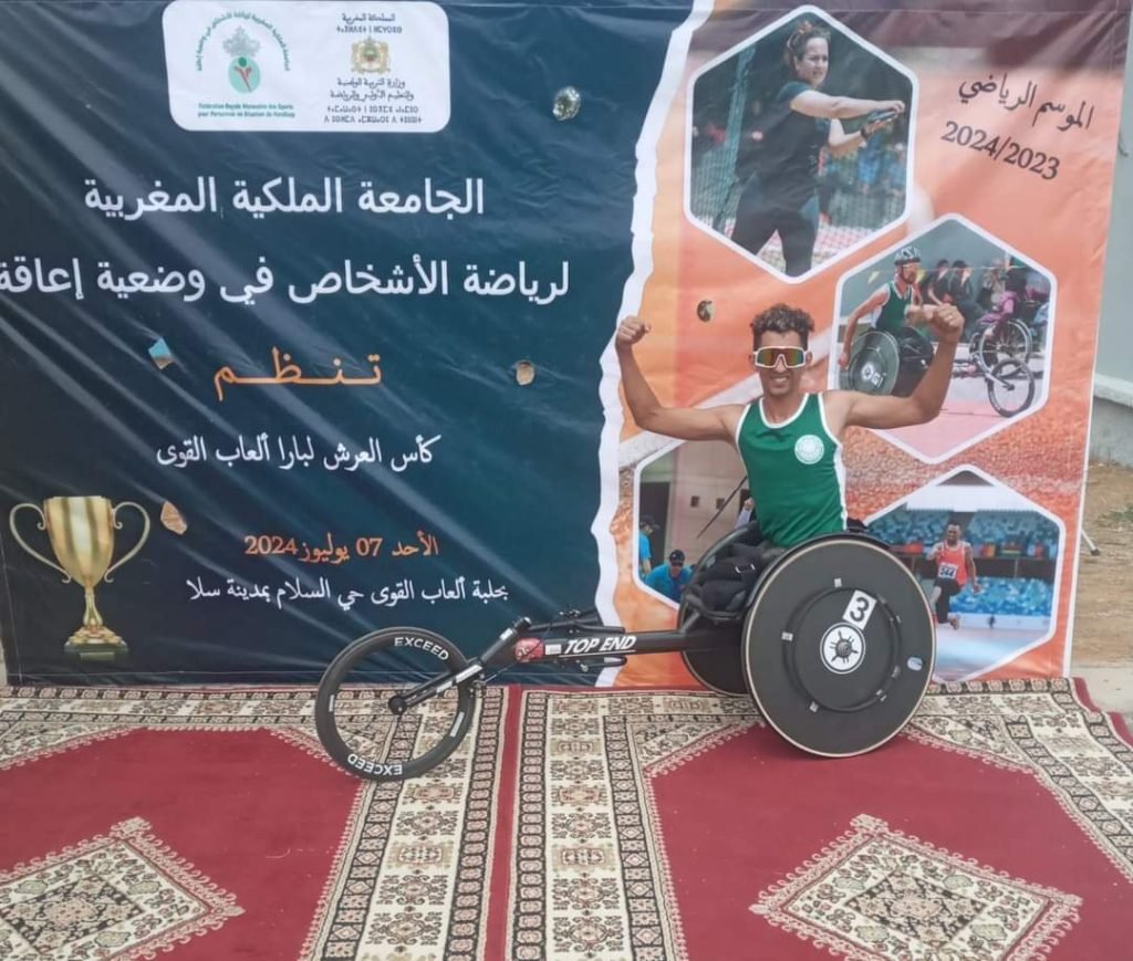 عبد الفتاح بامو يفوز بجائزة كأس العرش لبارا ألعاب القوى