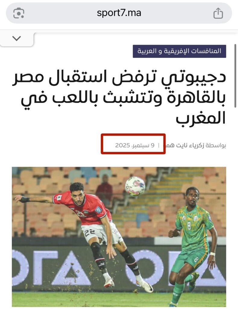 خبر تم نشره الأسبوع الماضي
