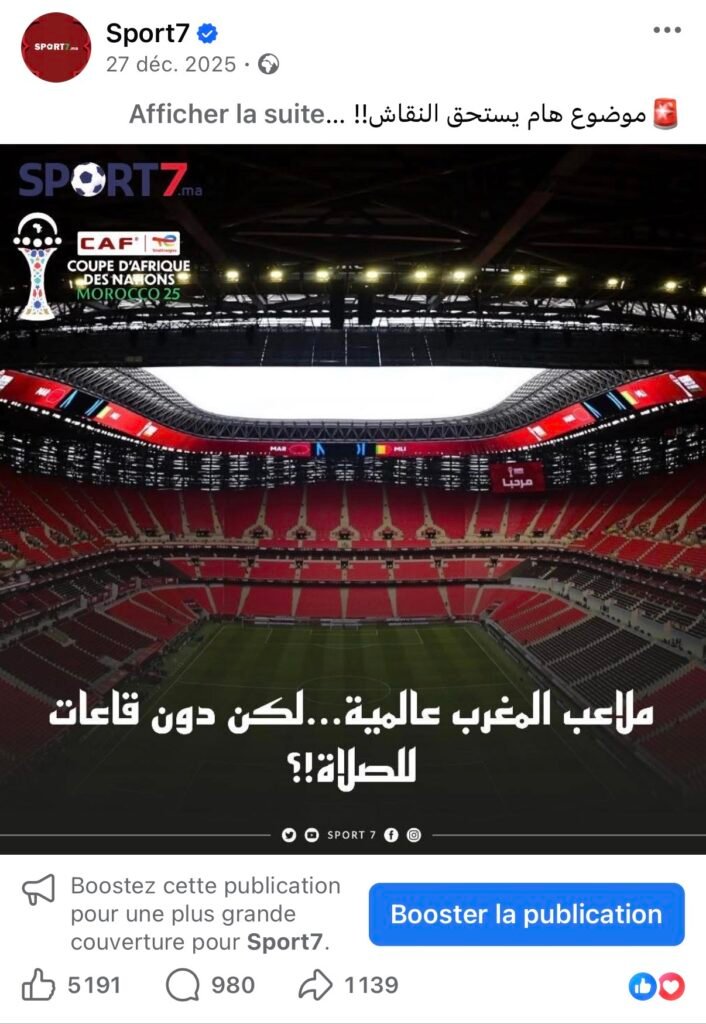 منشور "SPORT7" على صفحتنا بفيسبوك 