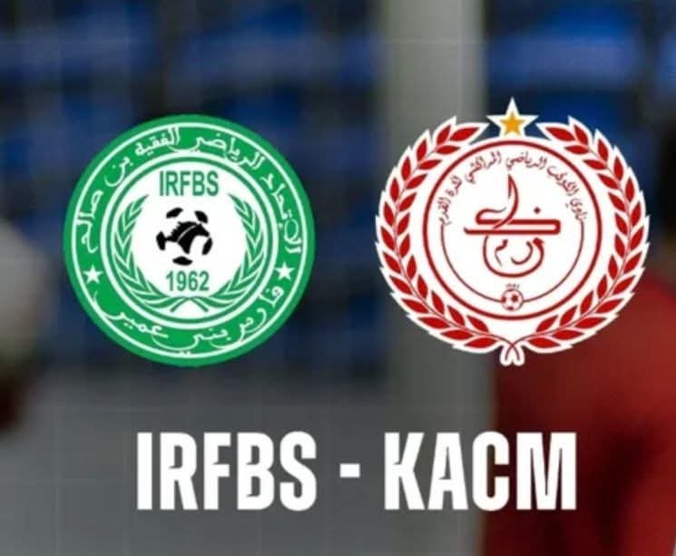 الاتحاد الرياضي الفقيه بن صالح لكرة القدم في إختبار الحلم أمام الكوكب المراكشي .