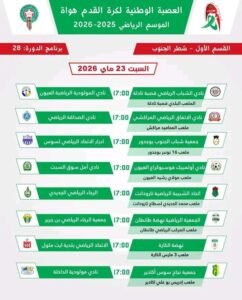 صورة 2