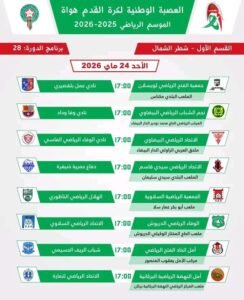 صورة 3
