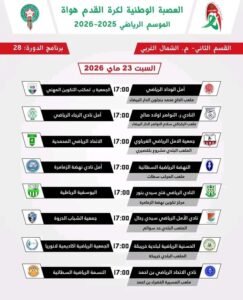 صورة 5