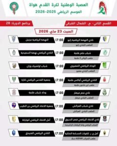 صورة 6