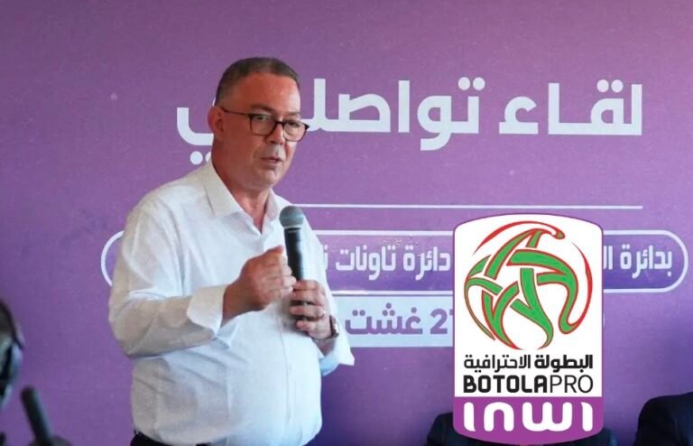 البطولة الإحترافية تنتظر: هل شغلت الإنتخابات فوزي لقجع عن كرة القدم؟