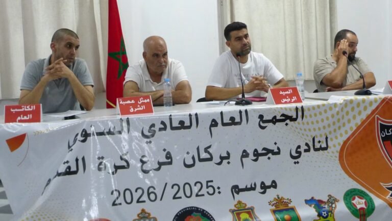الجامعة ترفض اندماج اتحاد أحفير ونجوم بركان بسبب “تجاوز الآجال القانونية”