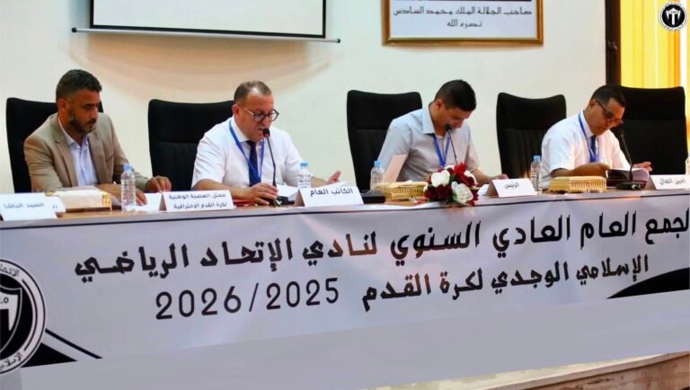 المكتب المسير للاتحاد الإسلامي الوجدي يرفض استقالة الرئيس ويؤكد استمراره