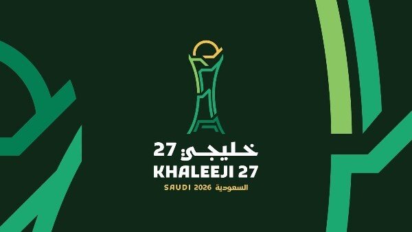 خليجي 27 في جدة..بطولة ترفع سقف الإثارة و تضع كبار الخليج أمام اختبارات مبكرة.