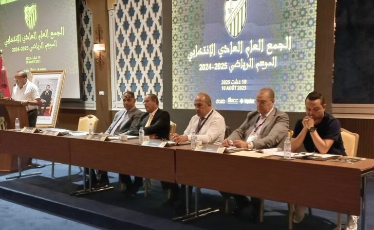 المغرب الفاسي يحدد موعد جمعه العام الانتخابي