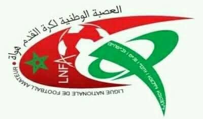 القسم الوطني هواة 2026 / 2027..موسم التحدي الكبير و صراع مفتوح على عرش الصعود.