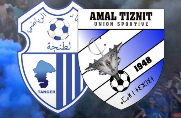 مباراة أمل تزنيت و اتحاد طنجة صدام الطموح و الخبرة يفتتح سباق البطولة الاحترافية.