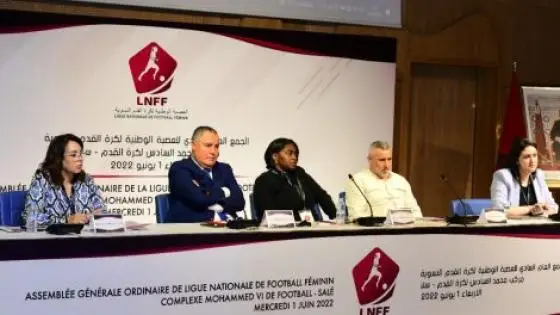 العصبة الوطنية للكرة النسوية تحصر البث المباشر في الصفحات الرسمية للأندية