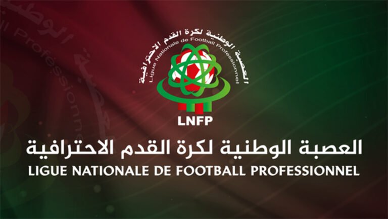 العصبة الاحترافية تهنئ الرباعي المغربي بعد التأهل القاري