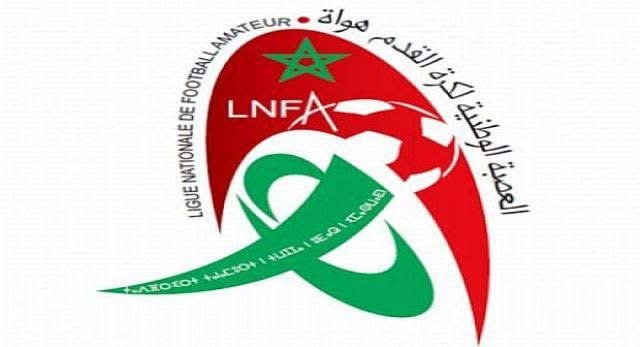 عصبة الهواة تكشف عن برنامج الجولة الأولى من البطولة